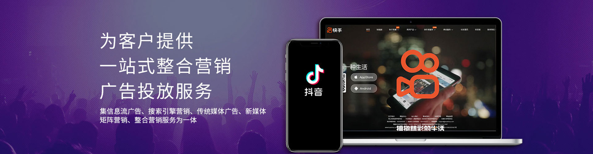 青岛网络推广竞价