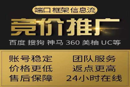 深度解析：竞价托管SEM的五大成功案例