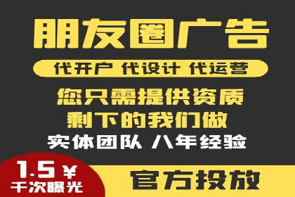竞价托管实战：案例解析广告投放优化